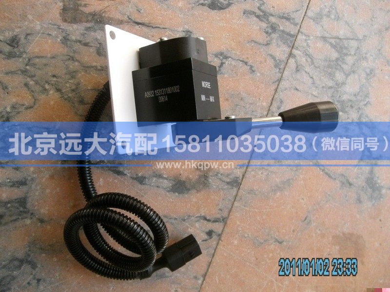 1531311801002,,北京远大汽车配件有限公司