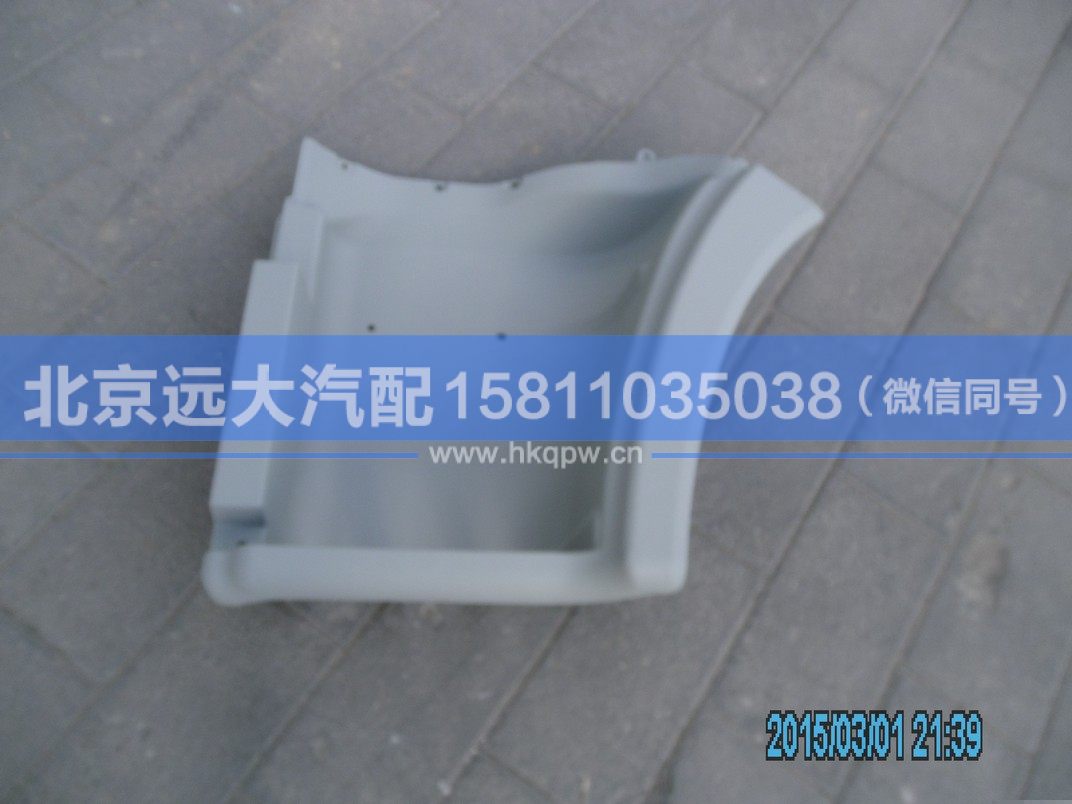 H1545011103A0,,北京远大汽车配件有限公司