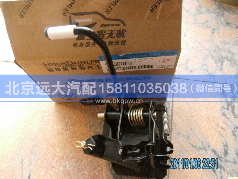 1418111700002,,北京遠(yuǎn)大汽車配件有限公司