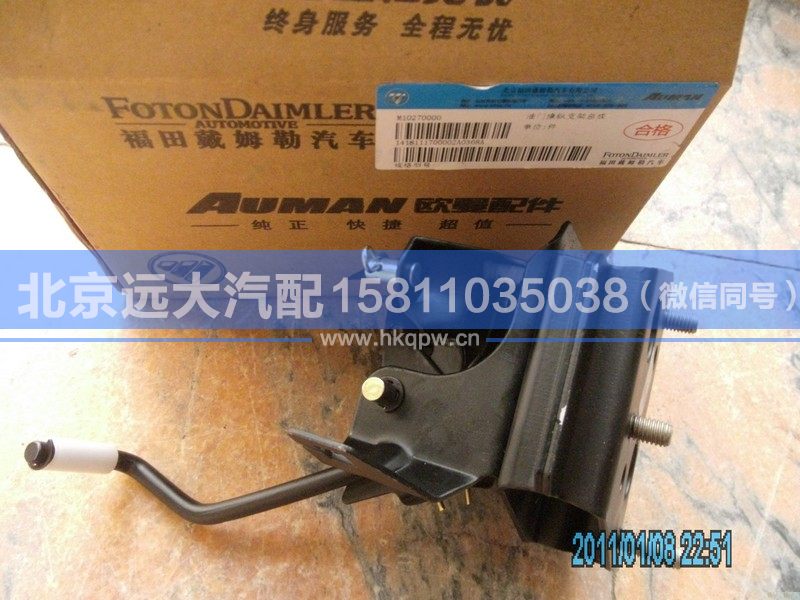 1418111700002,,北京遠(yuǎn)大汽車配件有限公司