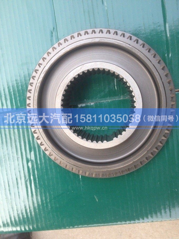 WG2203100006,,北京远大汽车配件有限公司
