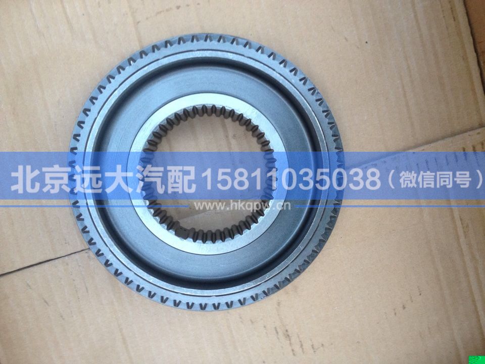 WG2203100006,,北京远大汽车配件有限公司