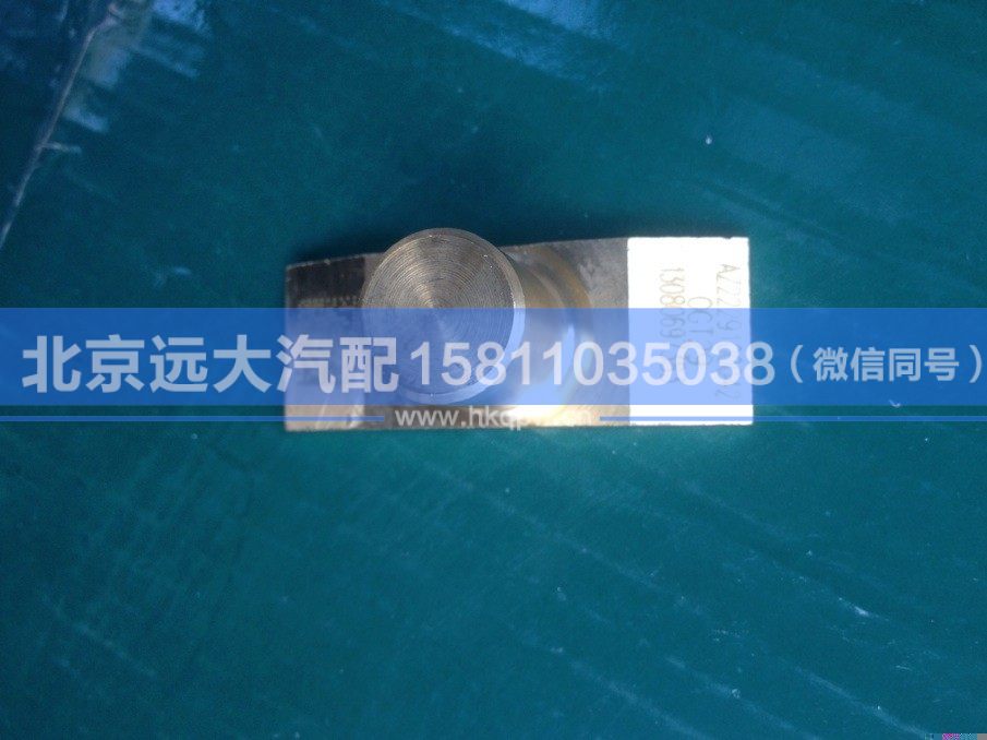 WG2229100042,,北京远大汽车配件有限公司
