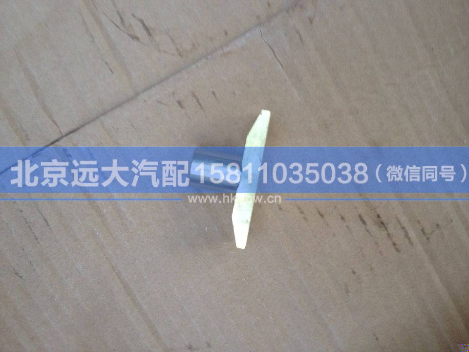 WG2229100042,,北京远大汽车配件有限公司