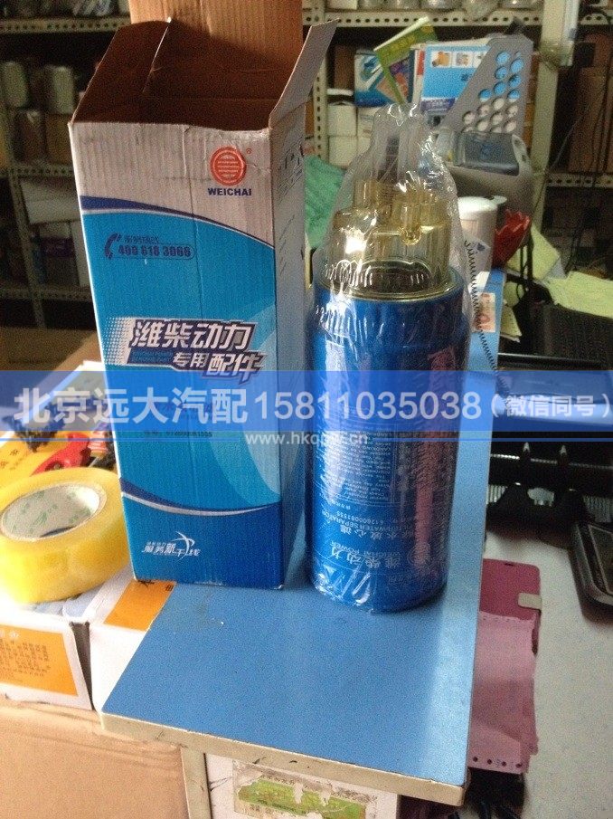 PL420,,北京遠(yuǎn)大汽車配件有限公司