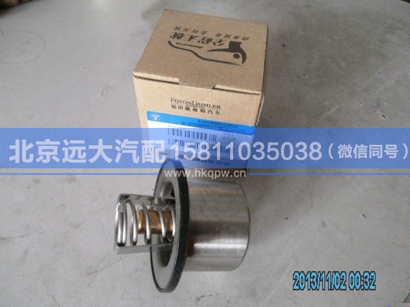 4973373X,,北京遠(yuǎn)大汽車配件有限公司