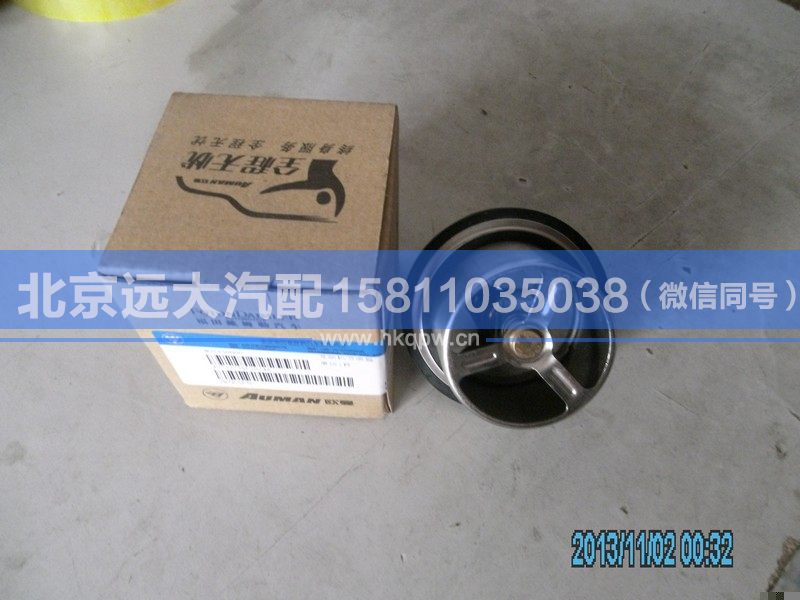 4973373X,,北京遠(yuǎn)大汽車配件有限公司