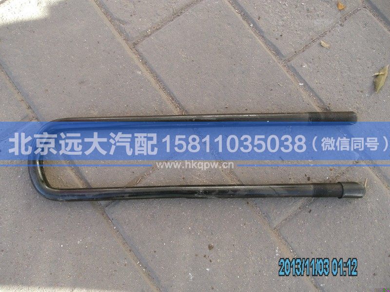 1414129500002,,北京远大汽车配件有限公司