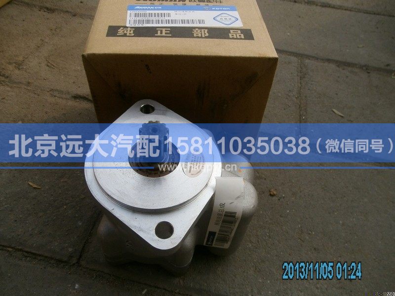 1419734004002,,北京遠(yuǎn)大汽車配件有限公司
