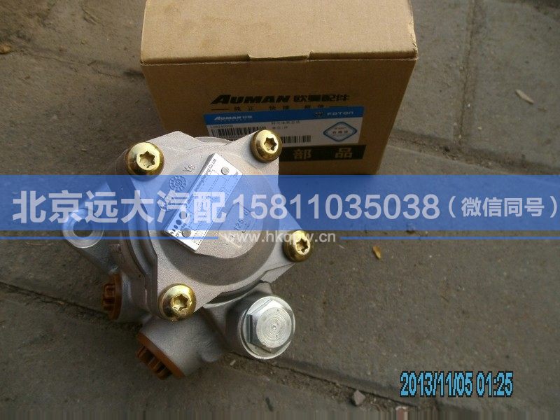 1419734004002,,北京遠(yuǎn)大汽車配件有限公司