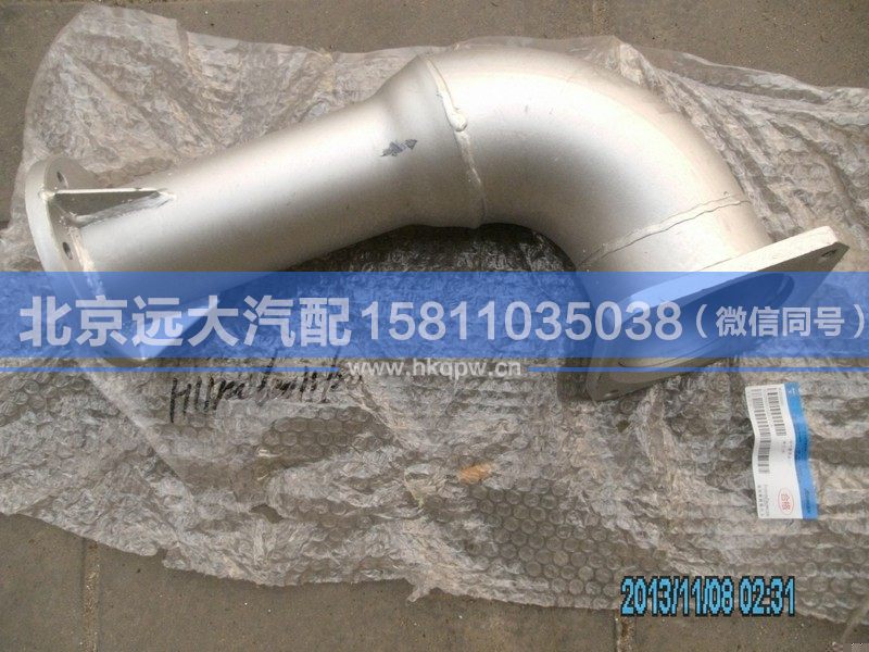 H1120060011A0,,北京远大汽车配件有限公司