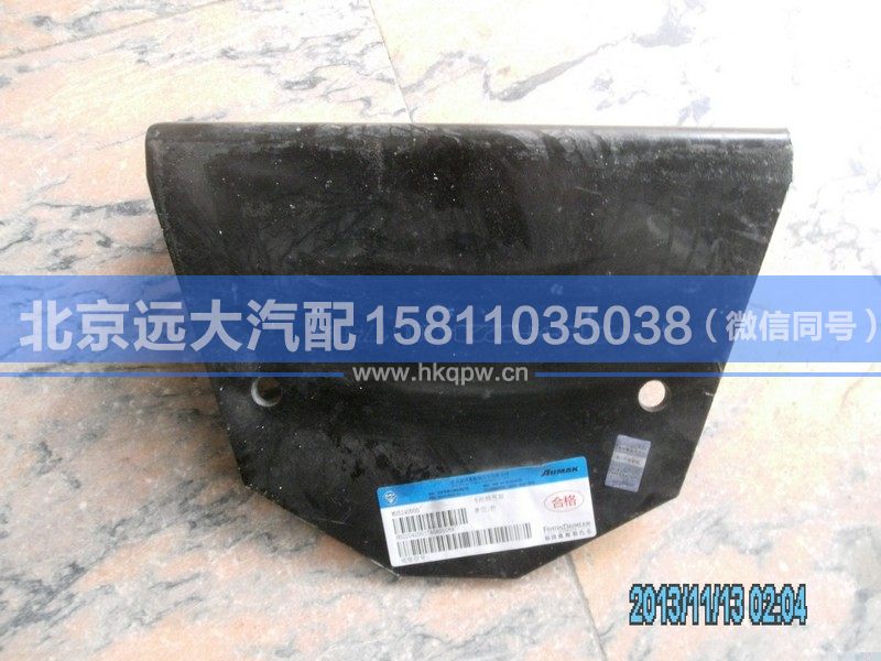 H0220420017A0,,北京遠(yuǎn)大汽車配件有限公司