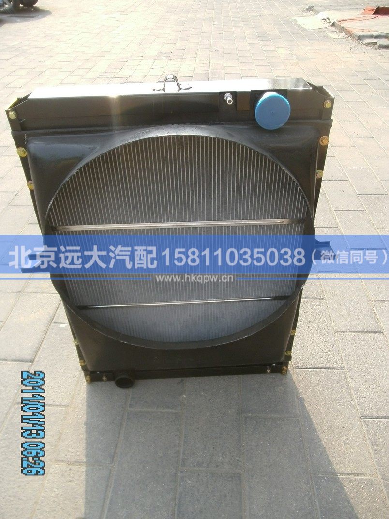 1418113106001,,北京远大汽车配件有限公司