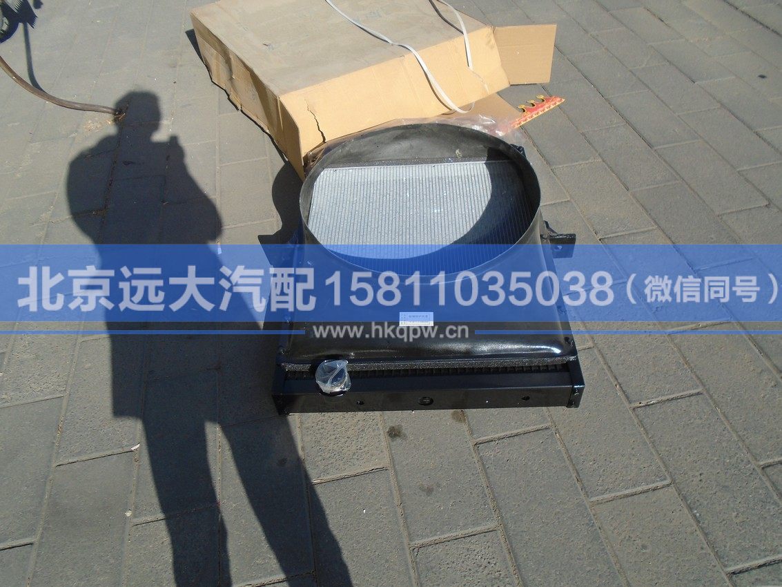 1418113106001,,北京远大汽车配件有限公司