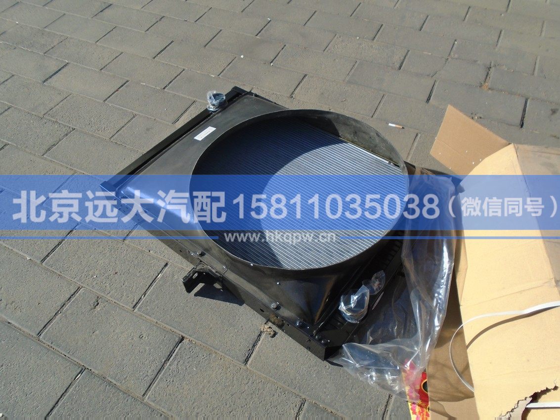 1418113106001,,北京远大汽车配件有限公司