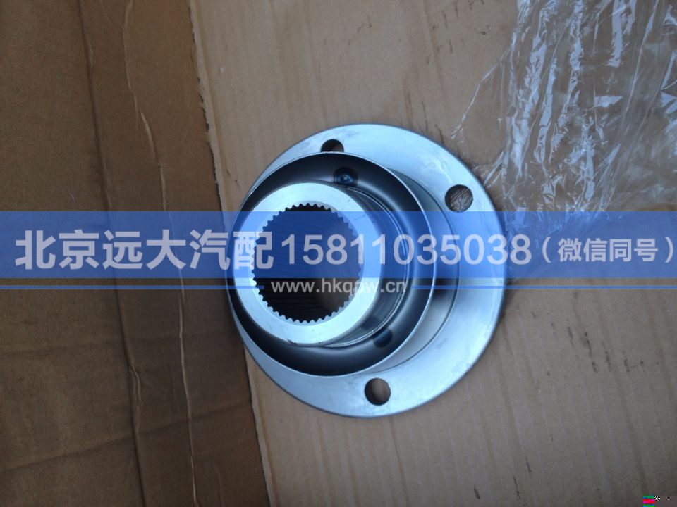 AZ9128320014,,北京遠大汽車配件有限公司