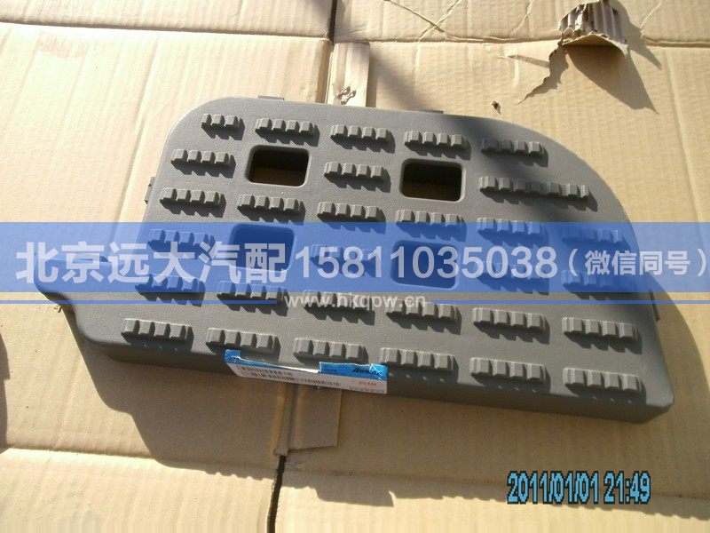 H1545011107A0,,北京遠(yuǎn)大汽車配件有限公司