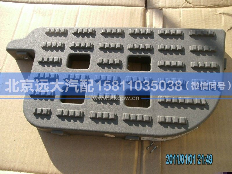 H1545011108A0,,北京遠(yuǎn)大汽車配件有限公司