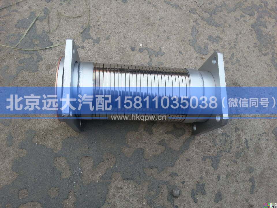 WG9112540001,,北京远大汽车配件有限公司