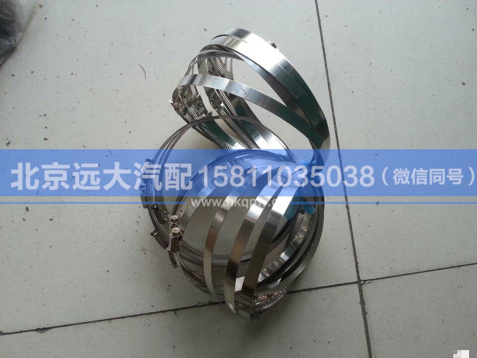 WG9631190004-1,,北京远大汽车配件有限公司