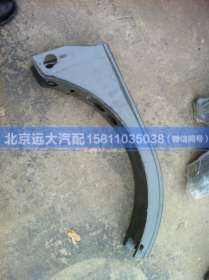 AZ9112550220,,北京远大汽车配件有限公司