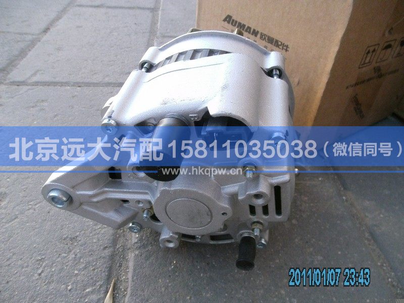 T64501023,,北京遠(yuǎn)大汽車配件有限公司