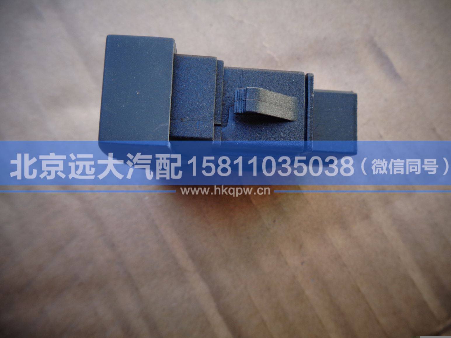 H4373040008A0,,北京遠(yuǎn)大汽車配件有限公司