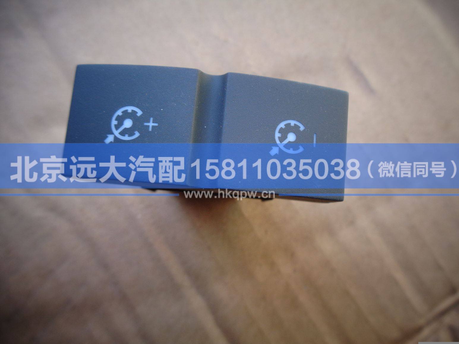H4373040008A0,,北京遠(yuǎn)大汽車配件有限公司