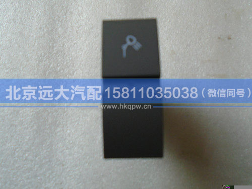 H4373040021A0,,北京遠(yuǎn)大汽車配件有限公司