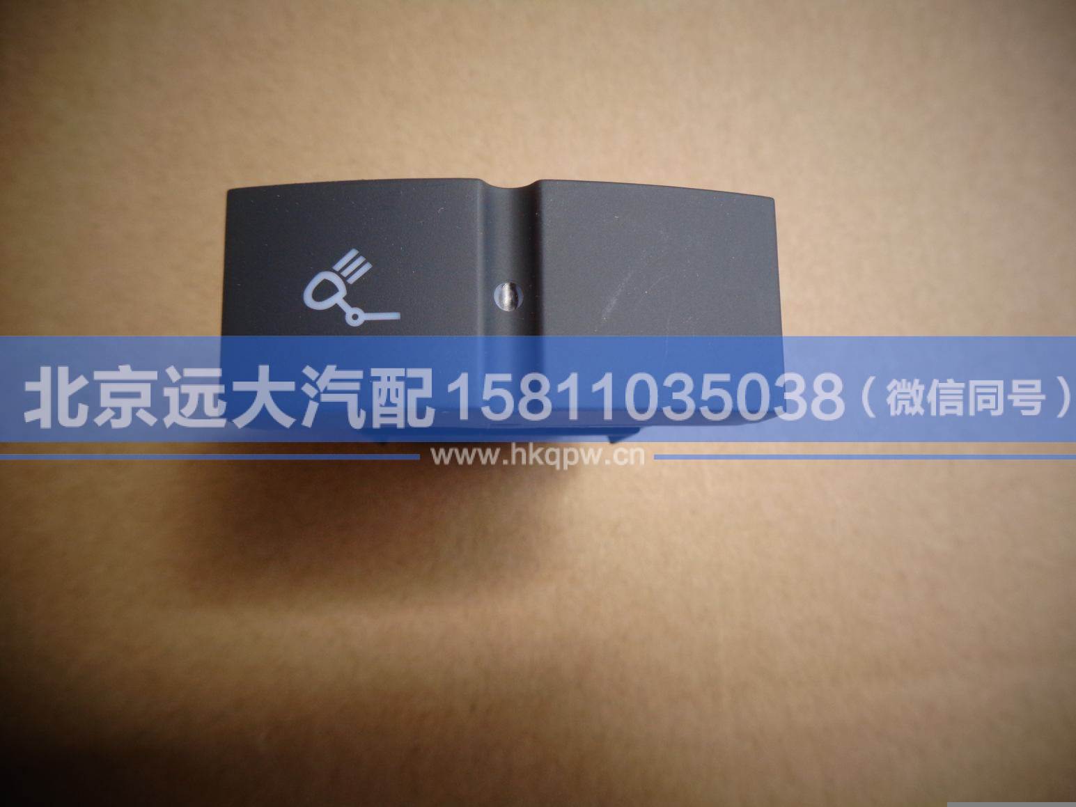 H4373040021A0,,北京遠(yuǎn)大汽車配件有限公司