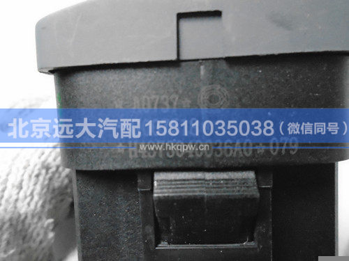 H4373040036A0,,北京远大汽车配件有限公司