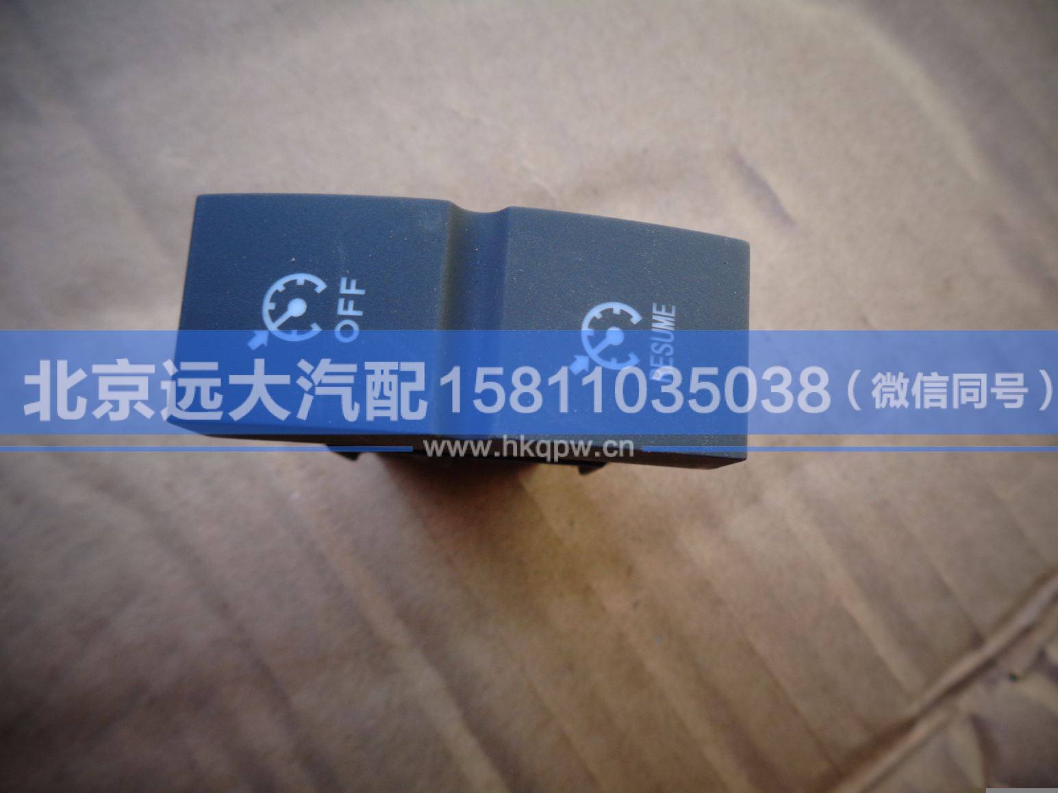 H4373040007A0,,北京遠(yuǎn)大汽車(chē)配件有限公司