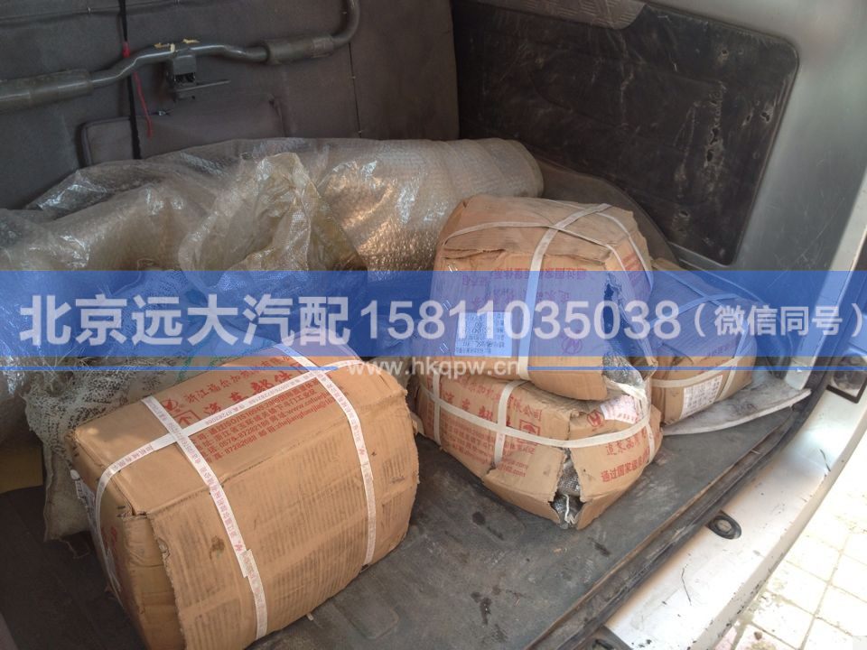 1106930301301,,北京远大汽车配件有限公司
