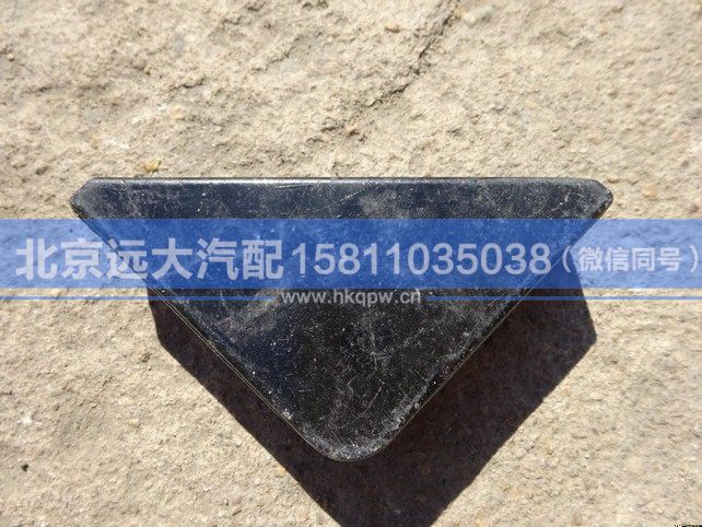 H4507020011A0,,北京遠大汽車配件有限公司