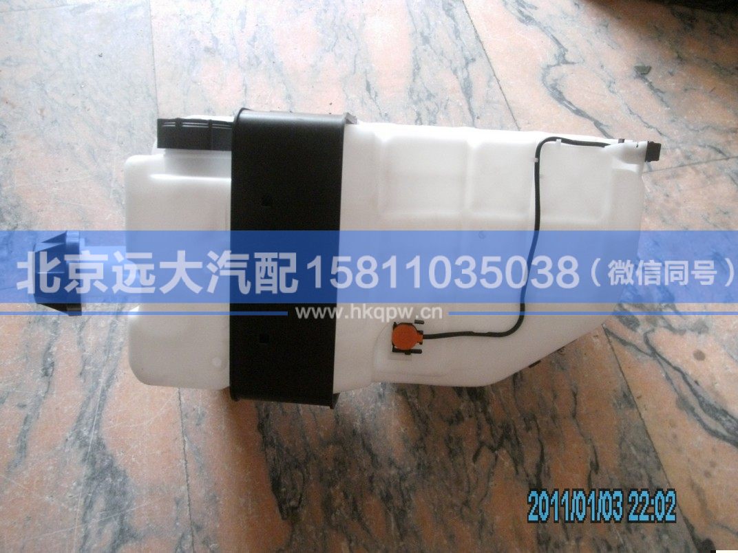 H4130410002A0,,北京遠(yuǎn)大汽車配件有限公司