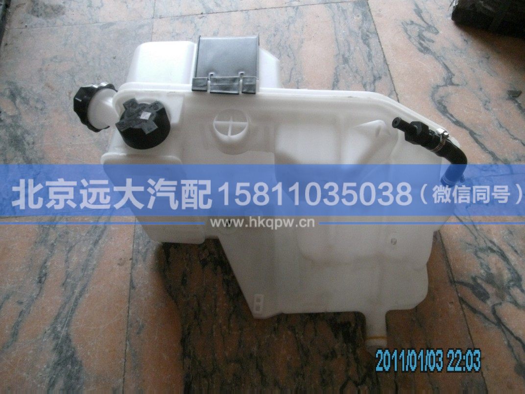 H4130410002A0,,北京遠(yuǎn)大汽車配件有限公司