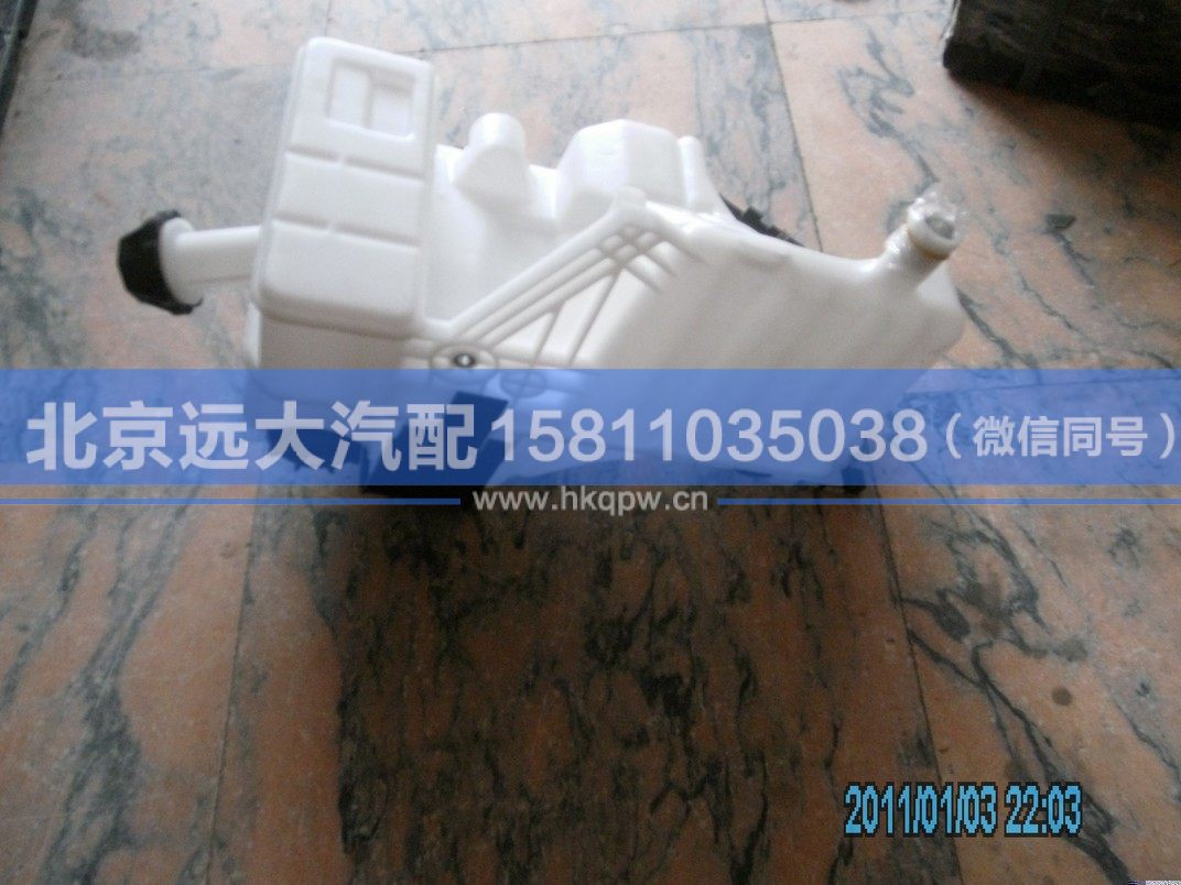 H4130410002A0,,北京遠(yuǎn)大汽車配件有限公司