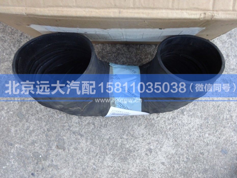 1425311929016,,北京远大汽车配件有限公司