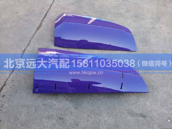 H4531010103A0,,北京遠大汽車配件有限公司