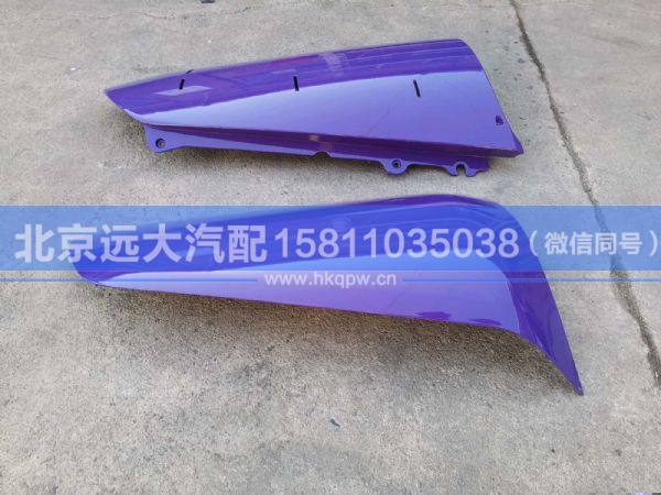 H4531010103A0,,北京遠大汽車配件有限公司