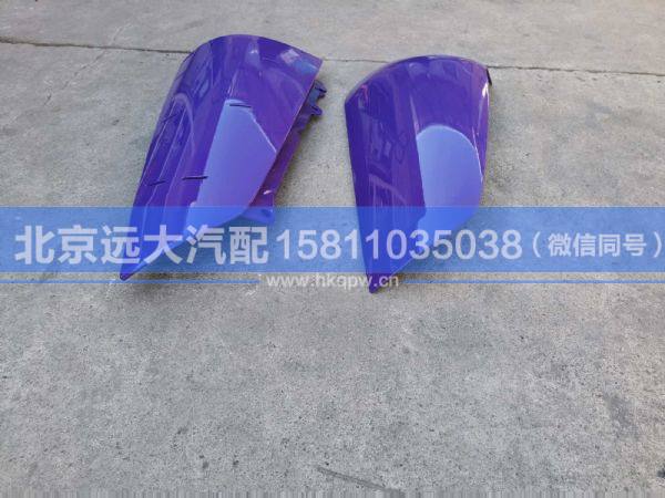 H4531010103A0,,北京遠大汽車配件有限公司