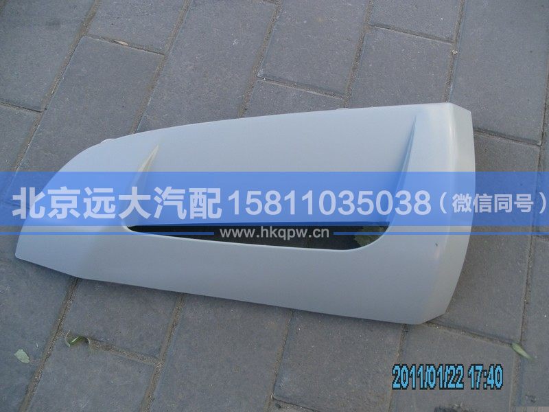 H4531010104A0,,北京遠(yuǎn)大汽車配件有限公司