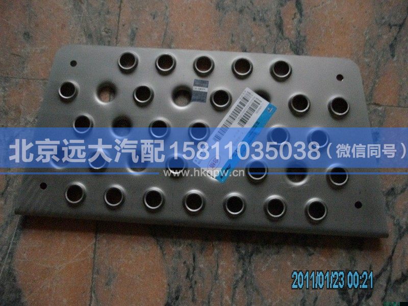 H4845010020A0,,北京遠大汽車配件有限公司