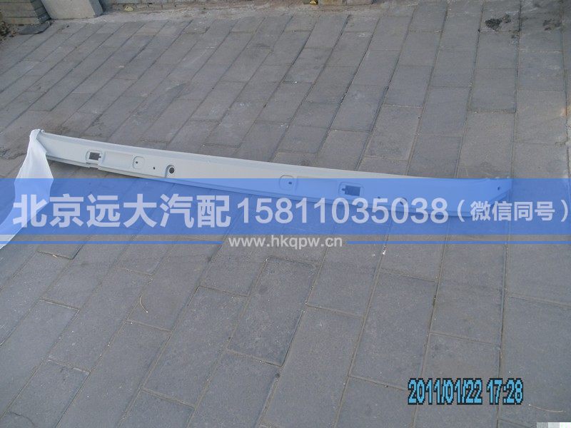H4531010110A0,,北京遠(yuǎn)大汽車配件有限公司