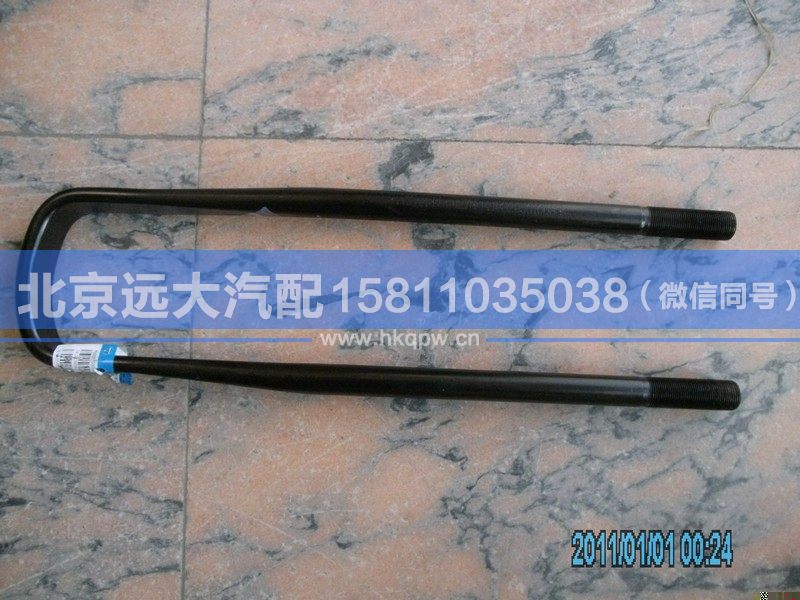 1419329581003,,北京遠(yuǎn)大汽車配件有限公司