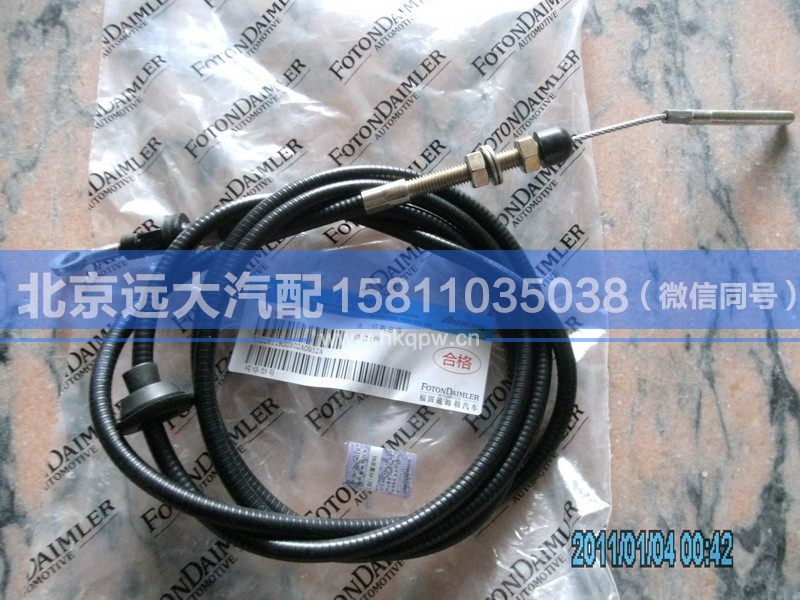 1322811800302,,北京远大汽车配件有限公司