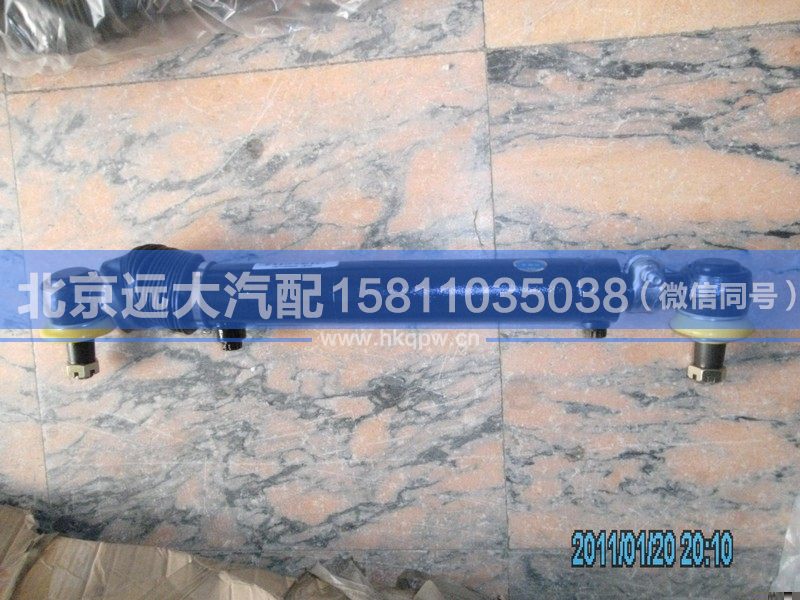 1131134002005,,北京遠(yuǎn)大汽車配件有限公司