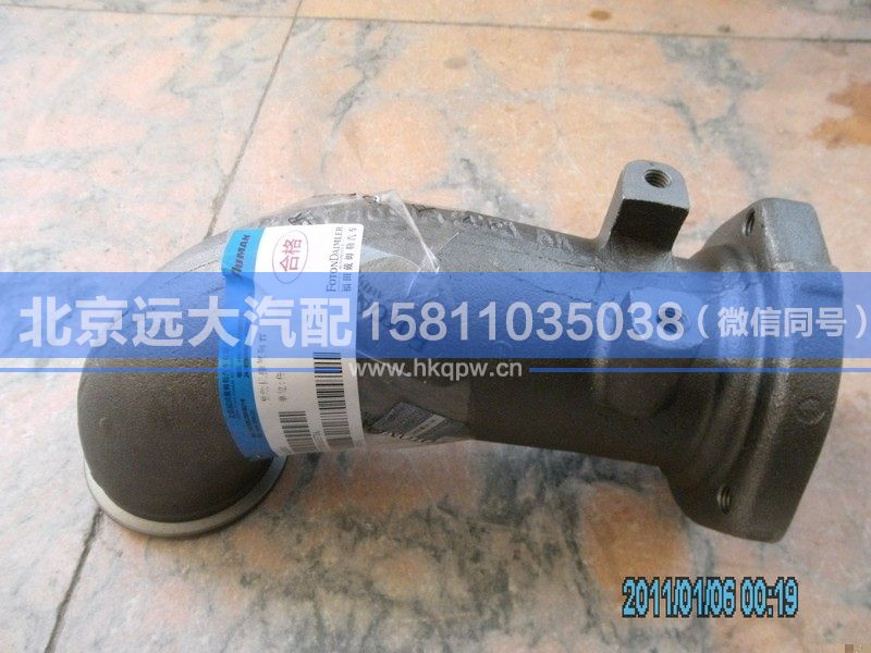 T3767H091A,,北京遠(yuǎn)大汽車配件有限公司
