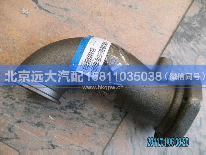 T3767H091A,,北京遠(yuǎn)大汽車配件有限公司