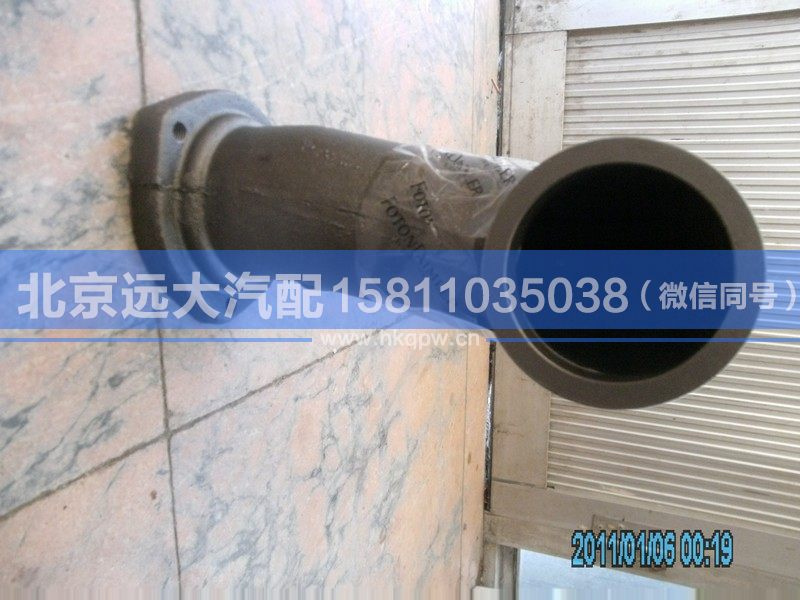 T3767H091A,,北京遠(yuǎn)大汽車配件有限公司